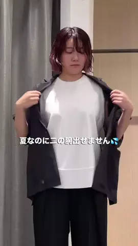 mana.【骨スト/160cm】のTikTok投稿
