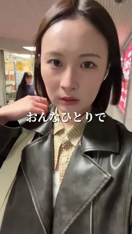 ななりんのTikTok投稿