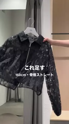 mana.【骨スト/160cm】のTikTok投稿