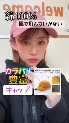 山上紗和👩‍🌾(42)のTikTok投稿