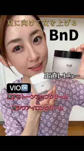 山上紗和👩‍🌾(42)のTikTok投稿