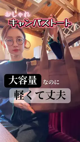 山上紗和👩‍🌾(42)のTikTok投稿