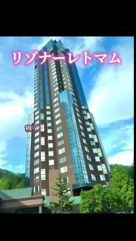 玉雪わーるどのTikTok投稿