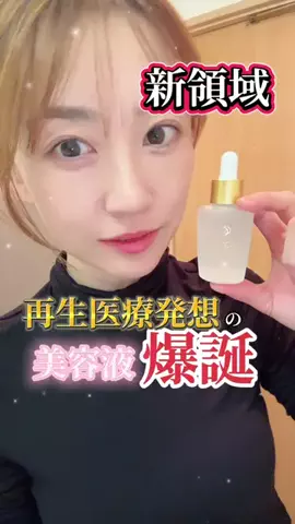 山上紗和👩‍🌾(42)のTikTok投稿