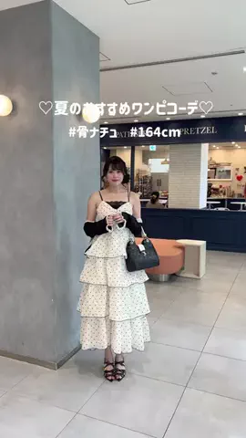 なぎさのTikTok投稿