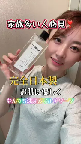 山上紗和👩‍🌾(42)のTikTok投稿