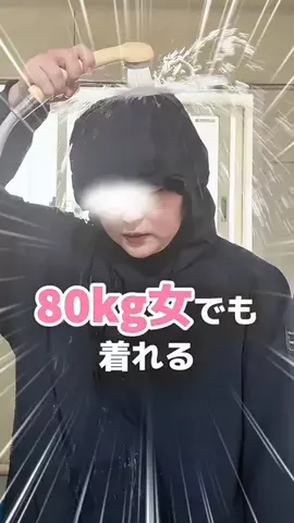 みー｜骨格ウェーブぽっちゃりのTikTok投稿