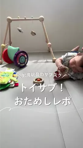 ちぴままのTikTok投稿