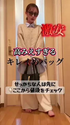 山上紗和👩‍🌾(42)のTikTok投稿