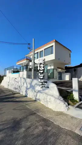 旅んちゅLife✈︎大切な人と最高な宿へのTikTok投稿