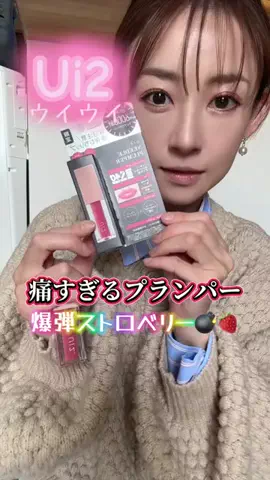 山上紗和👩‍🌾(42)のTikTok投稿