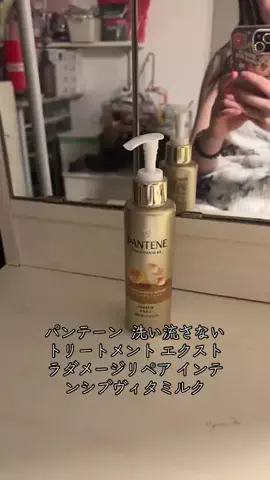 るかりおのTikTok投稿
