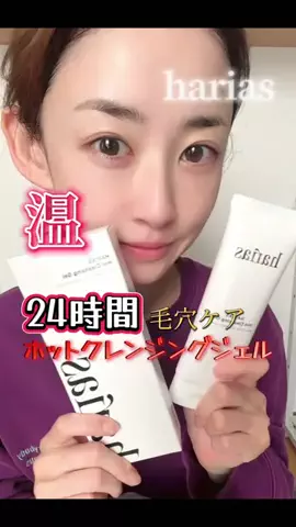 山上紗和👩‍🌾(42)のTikTok投稿