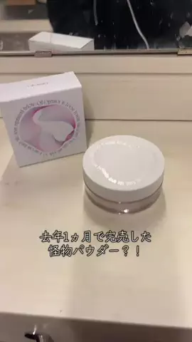 るかりおのTikTok投稿