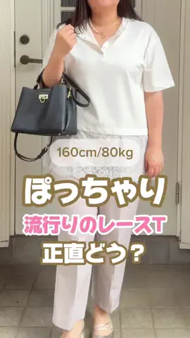 みー｜骨格ウェーブぽっちゃりのTikTok投稿