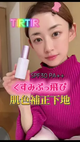 山上紗和👩‍🌾(42)のTikTok投稿
