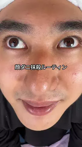 ミクのTikTok投稿