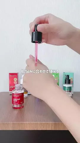 ゆかママのスキンケア記録のTikTok投稿
