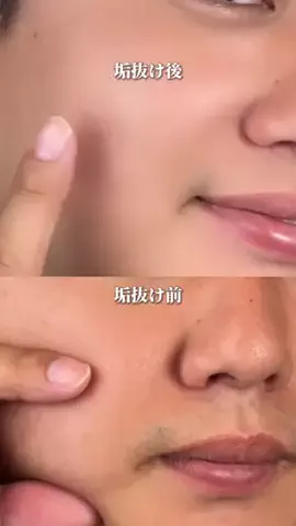 ミクのTikTok投稿