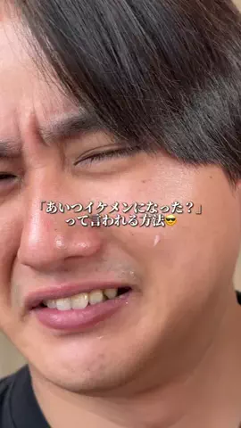 ミクのTikTok投稿