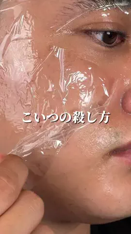 ミクのTikTok投稿
