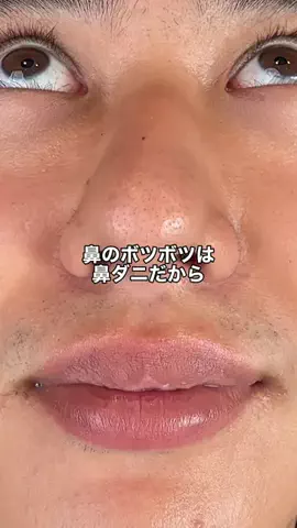 ミクのTikTok投稿
