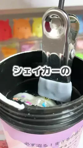 めんだこのTikTok投稿