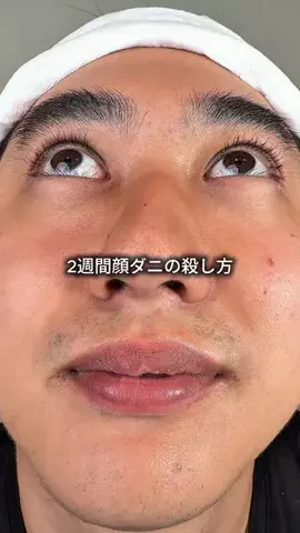 ミクのTikTok投稿