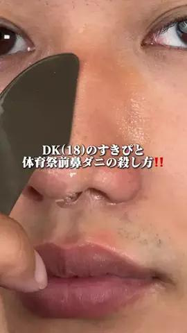 ミクのTikTok投稿