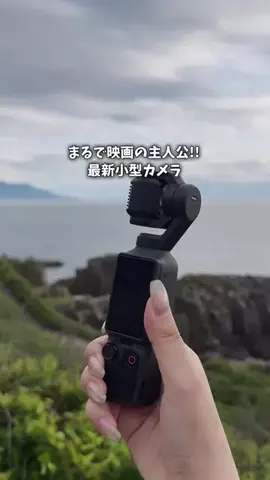 まつこ🍵地元民による三重観光やスポット紹介のTikTok投稿