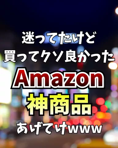 しょうもない雑学ちゃんねるのTikTok投稿