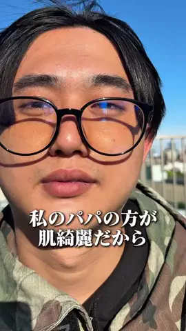 ミクのTikTok投稿