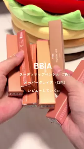 千切のTikTok投稿