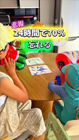 まっちぼう📍脱サラおっさんの暮らし術のTikTok投稿