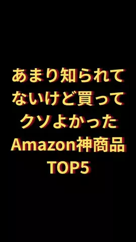 しょうもない雑学ちゃんねるのTikTok投稿