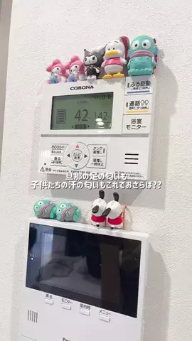 ちちゃんのTikTok投稿