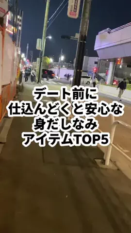 しょうもない雑学ちゃんねるのTikTok投稿