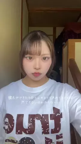 こりり!!のTikTok投稿