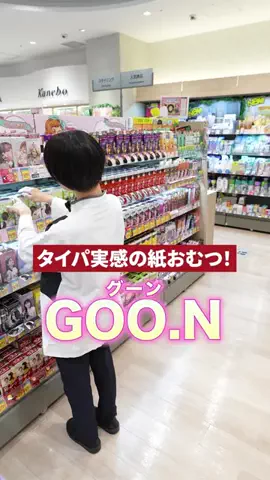 マツキヨココカラのTikTok投稿
