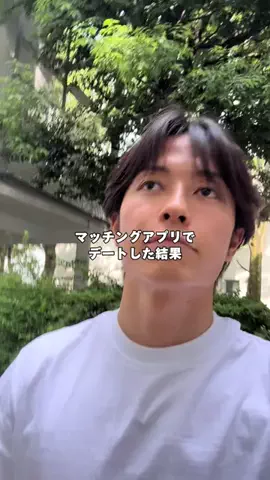 けいかれのTikTok投稿