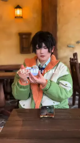 Nanamura❄️💚のTikTok投稿
