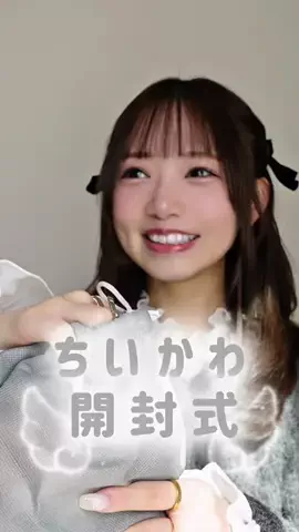 ☁️はた みさき☁️のTikTok投稿