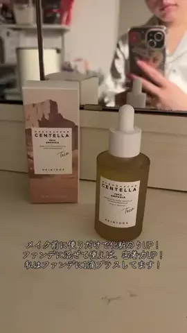 るかりおのTikTok投稿