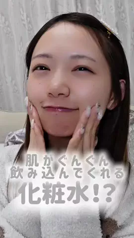 ☁️はた みさき☁️のTikTok投稿