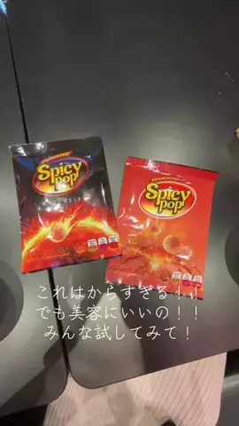 るかりおのTikTok投稿