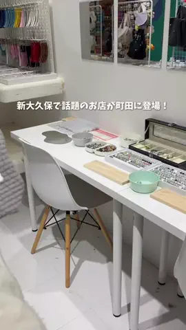 ゆみ | 東京発のお出かけ情報まとめのTikTok投稿