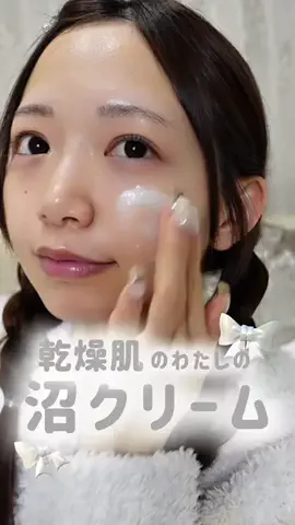 ☁️はた みさき☁️のTikTok投稿