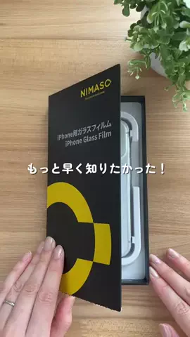 nami_katazuke_lifeのTikTok投稿