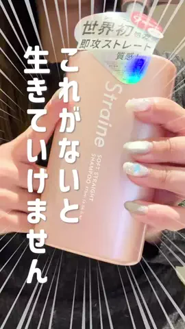 さくら@美容ヲタのTikTok投稿