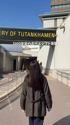 ゆみ | 東京発のお出かけ情報まとめのTikTok投稿